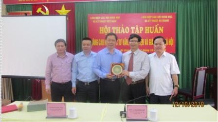 Hội thảo tập huấn 