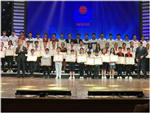 Lễ tổng kết trao giải Cuộc thi Sáng tạo thanh thiếu niên, nhi đồng toàn quốc năm 2020